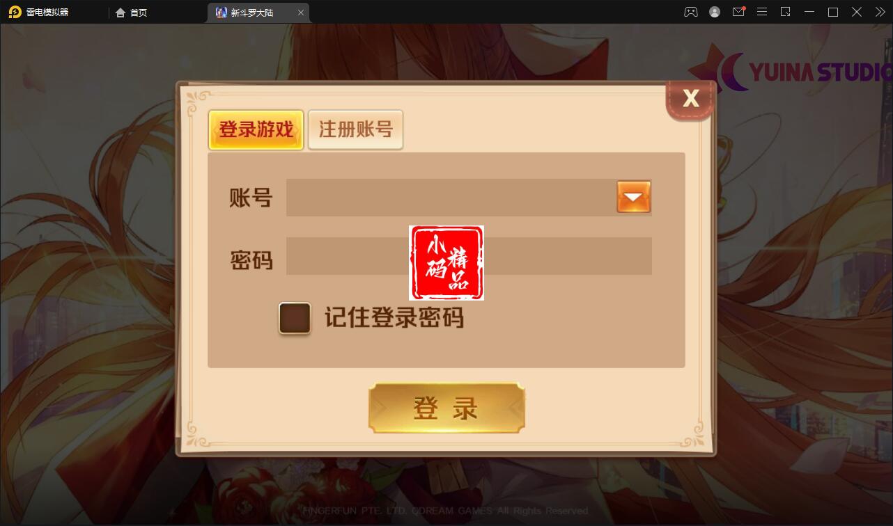 卡牌手游【新斗罗大陆修复版】8月整理Linux手工服务端+运营后台+GM多功能授权后台