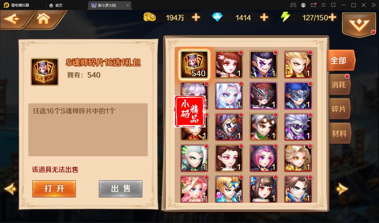 1740212571-b1edd7420389993
