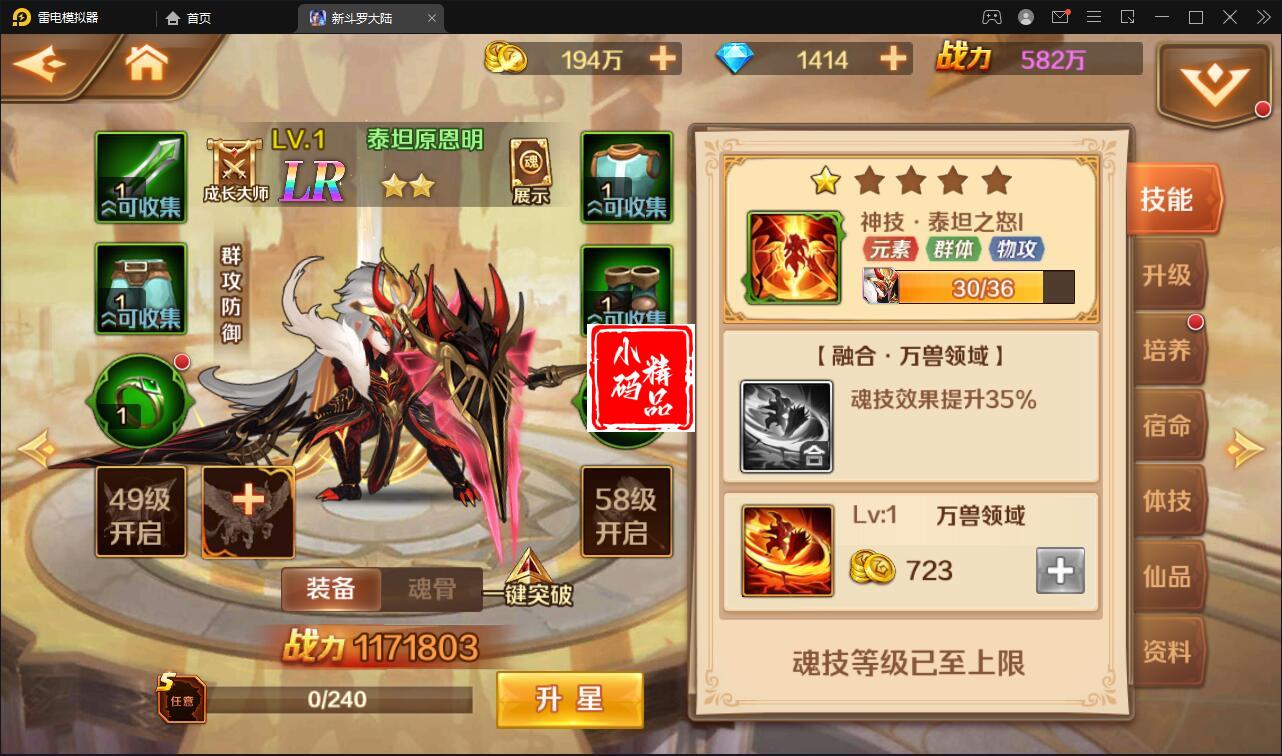 1740212966-fa7308cdf57b5a0