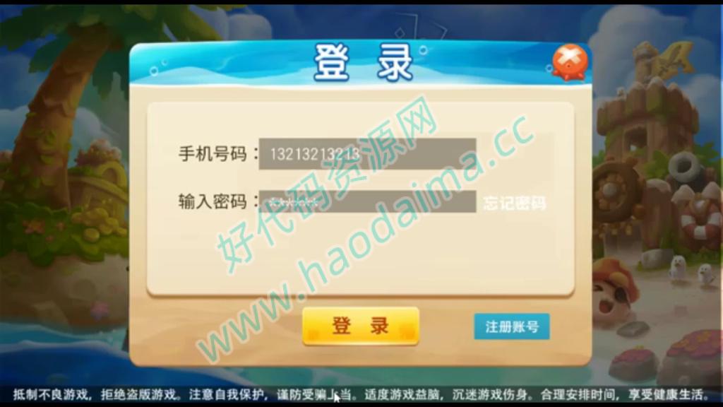 网狐系列529娱乐U3D电玩游戏组件插图2 网狐系列529娱乐U3D电玩游戏组件插图2