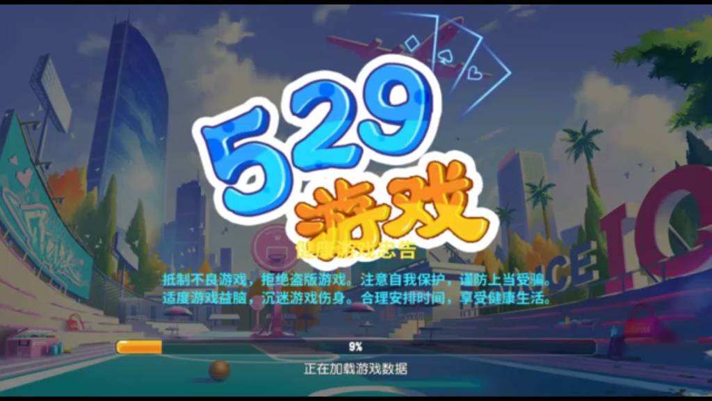 网狐系列529娱乐U3D电玩游戏组件插图3 网狐系列529娱乐U3D电玩游戏组件插图3