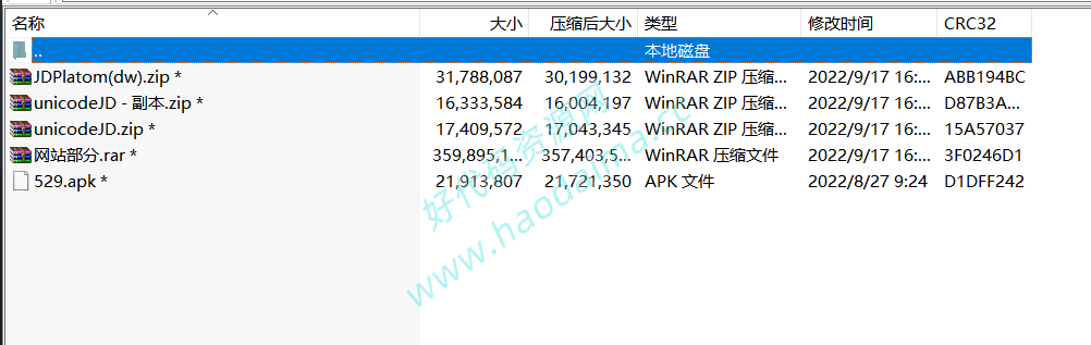 网狐系列529娱乐U3D电玩游戏组件插图5 网狐系列529娱乐U3D电玩游戏组件插图5
