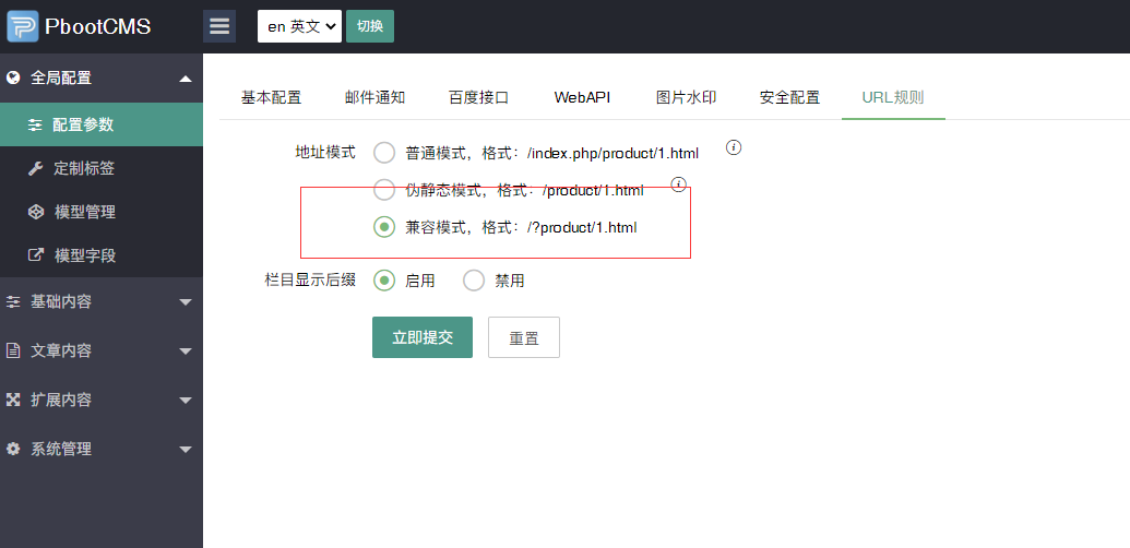 红色风格的机械行业英文外贸类自适应网站整站代码，直接上传即可使用