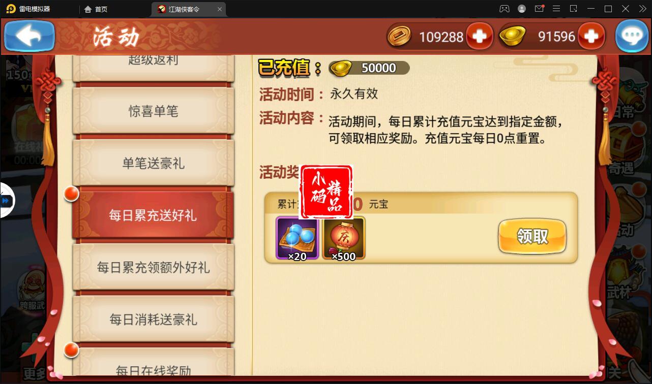 1740211890-ef577d12014820e