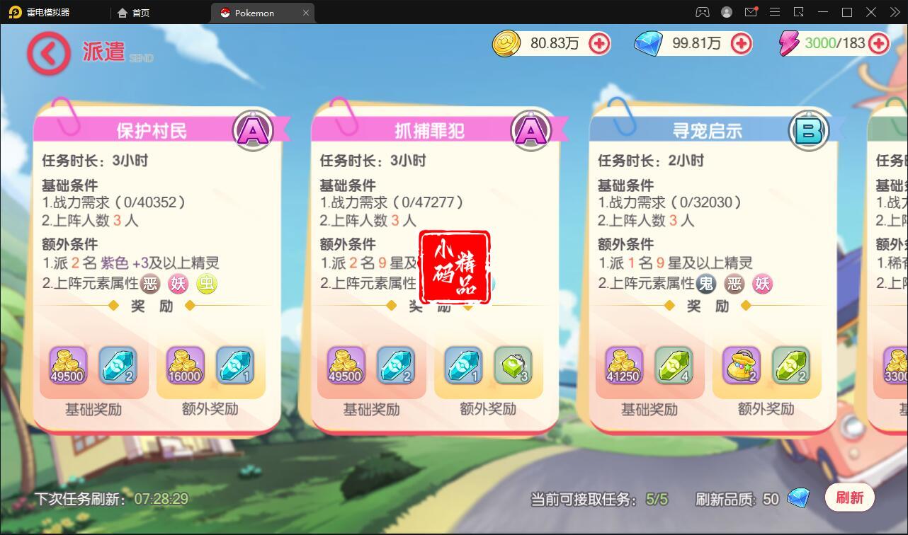 1740212537-dfcbe0aa04665be