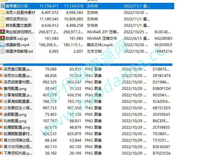售价两万的游戏陪玩语音聊天系统商业运营版源码，附详尽视频教程