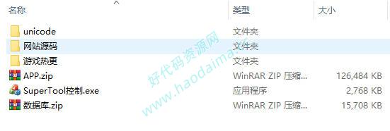 内含有二十几款游戏的网狐电玩组件，带数据库