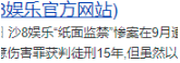 CMS建站恶意收录问题解决方案