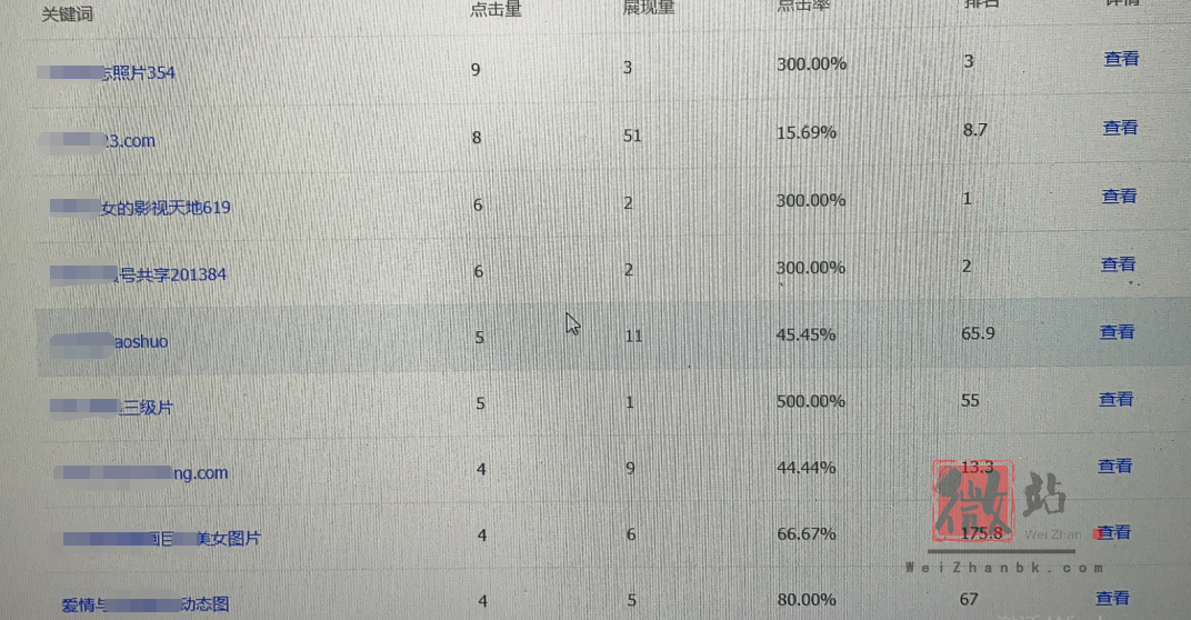 微信截图_20221123100337 微信截图_20221123100337