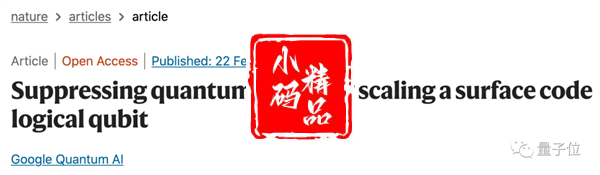 谷歌取得量子计算的第二大里程碑，实现量子计算纠错重大突破！