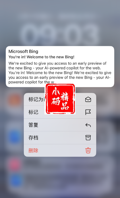 集成ChatGPT的Bing搜索让所有大厂都该慌了，人和搜索引擎可以直接对话了
