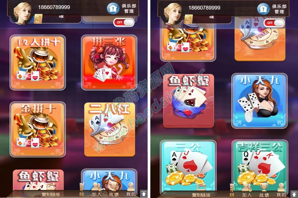 H5页游大联盟正版源码，无加密无需授权，内含十几款游戏，可以封装成app