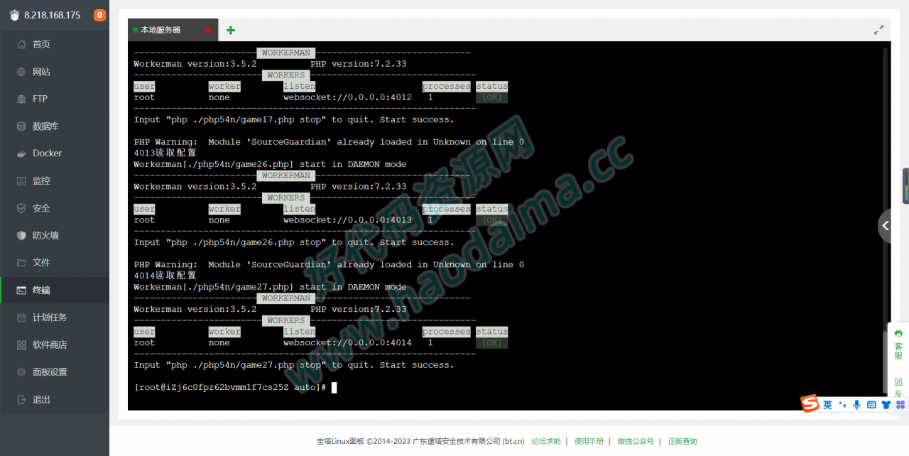 【好代码亲测】小苏H5大联盟4.0源码 无加密无需授权 脱离微信 带机器人 可封装APP 附带视频教程插图6 【好代码亲测】小苏H5大联盟4.0源码 无加密无需授权 脱离微信 带机器人 可封装APP 附带视频教程插图6