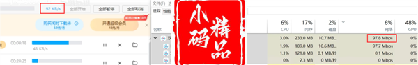 离谱！百度网盘下载竟能用变速精灵加速 直接跑满带宽