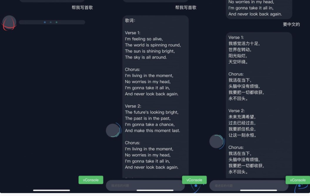 火爆全网的ChatGPT智能AI机器人微信小程序源码下载