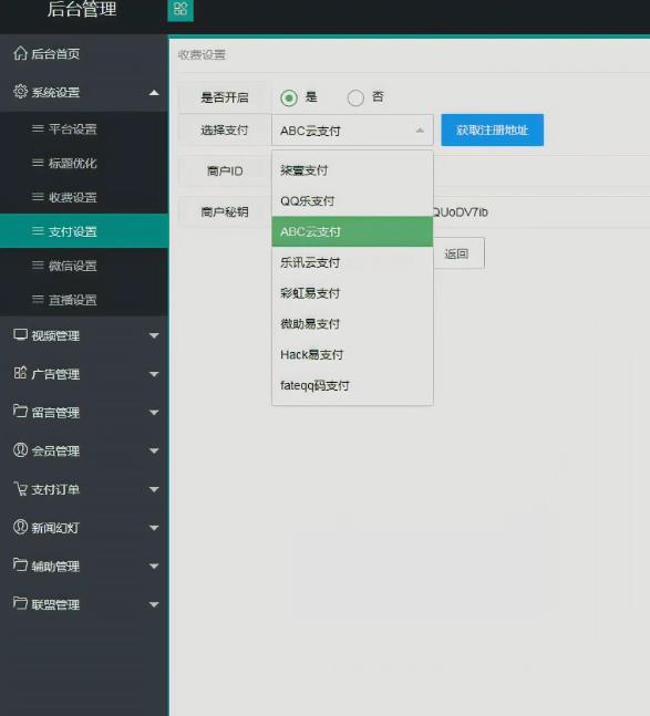全新YYCMS影视站免授权5.0版本，内容全自动采集