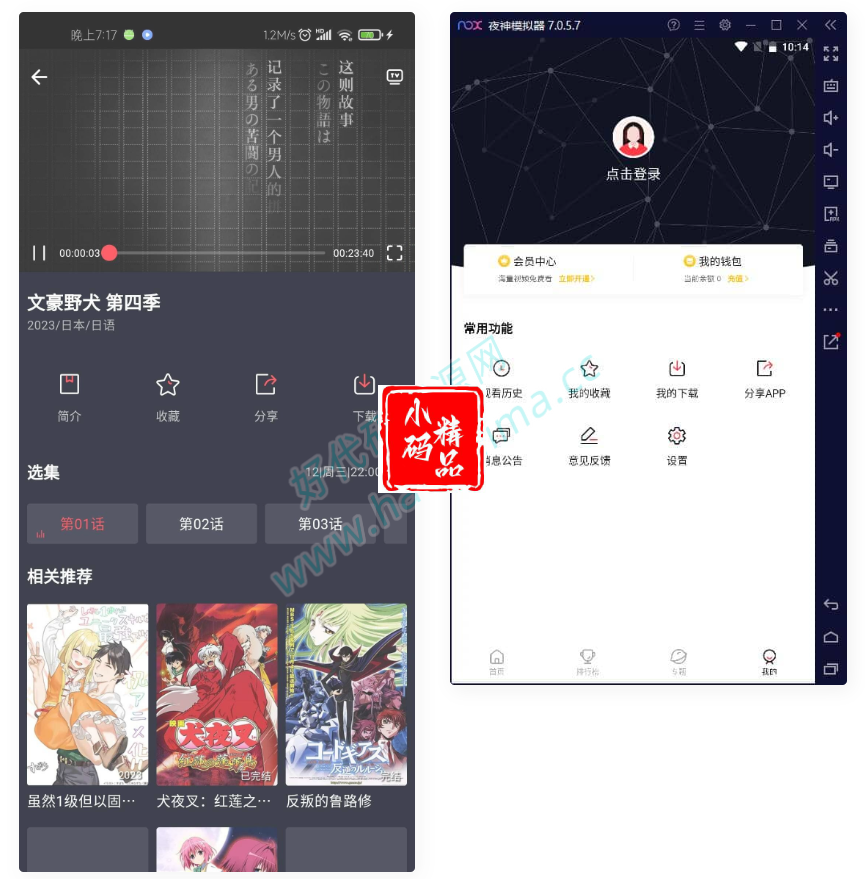 D1148 仿小龟影视APP源码V2.1 苹果cms后台 带视频教程插图1 D1148 仿小龟影视APP源码V2.1 苹果cms后台 带视频教程插图1