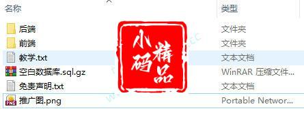 最完美4.0版H5盲盒源码+搭建教程，充值提现完整,支持任何免签约支付 非网传版  已附带文本教程小白都会搭建