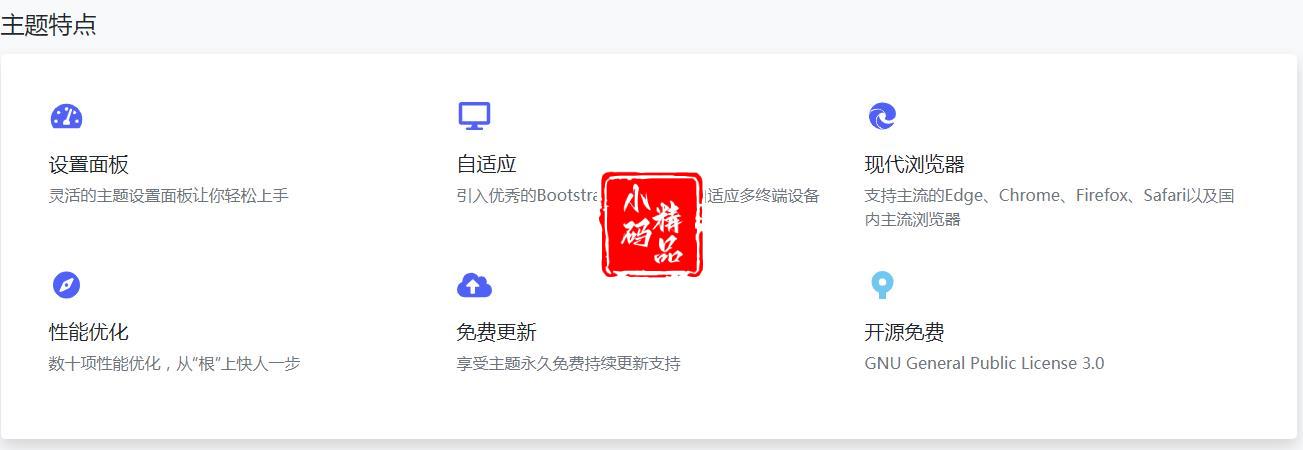 一个好用的WordPress导航主题，直接使用wordpress做网址导航网站
