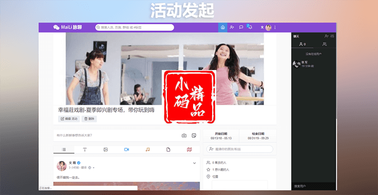 D1184 【视频教程】功能强大的 PHP交友网站 APP源码附视频教程插图2 D1184 【视频教程】功能强大的 PHP交友网站 APP源码附视频教程插图2