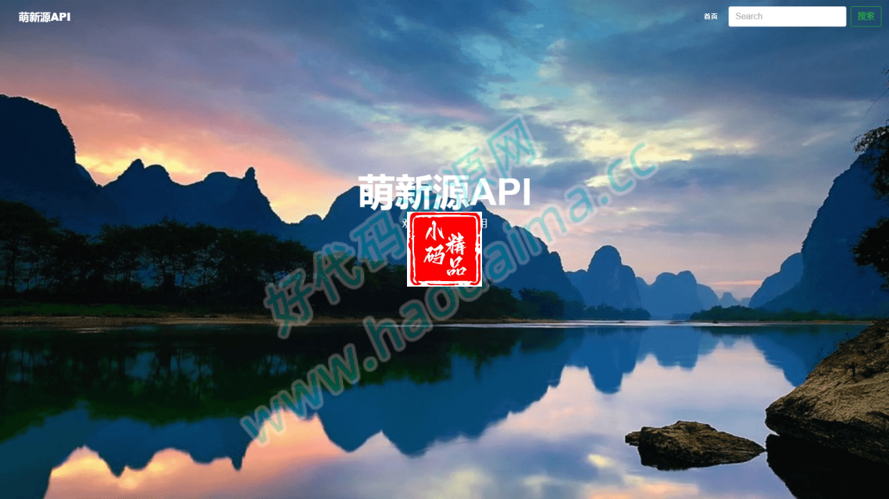 thinkphp开发的API管理系统源码，前端基于layui和pear-Admin-layui