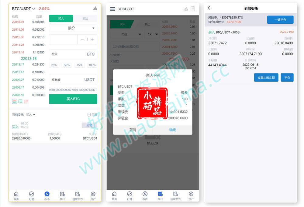 D1266新版UI多语言交易所/锁仓挖矿/币币秒合约交易所 前端VUE源码插图1 D1266新版UI多语言交易所/锁仓挖矿/币币秒合约交易所 前端VUE源码插图1