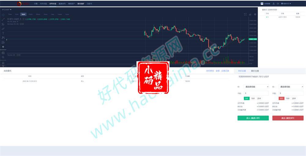 D1266新版UI多语言交易所/锁仓挖矿/币币秒合约交易所 前端VUE源码插图7 D1266新版UI多语言交易所/锁仓挖矿/币币秒合约交易所 前端VUE源码插图7