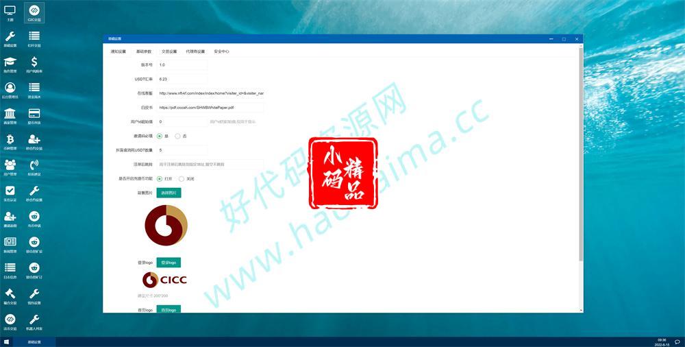 D1266新版UI多语言交易所/锁仓挖矿/币币秒合约交易所 前端VUE源码插图10 D1266新版UI多语言交易所/锁仓挖矿/币币秒合约交易所 前端VUE源码插图10