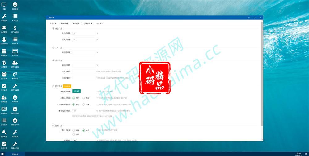 D1266新版UI多语言交易所/锁仓挖矿/币币秒合约交易所 前端VUE源码插图11 D1266新版UI多语言交易所/锁仓挖矿/币币秒合约交易所 前端VUE源码插图11