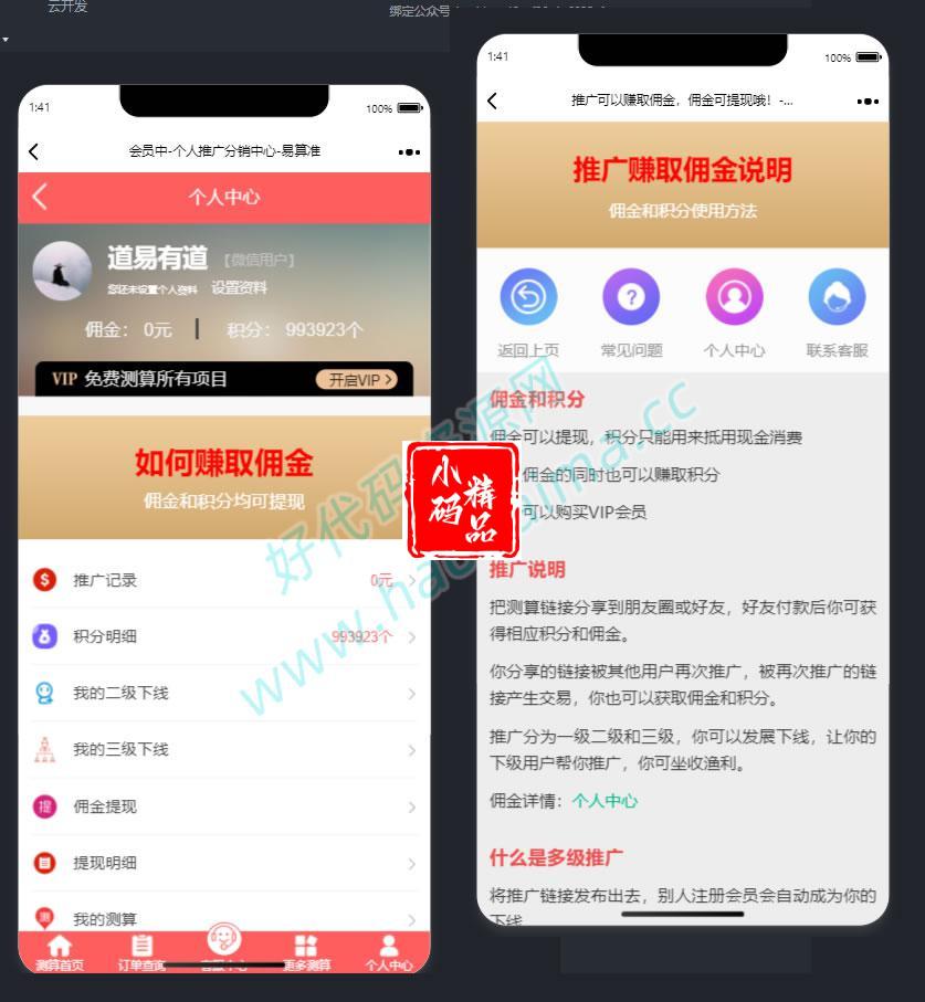 2023新版塔罗占卜网站源码风水起名附带搭建视频及文本教程