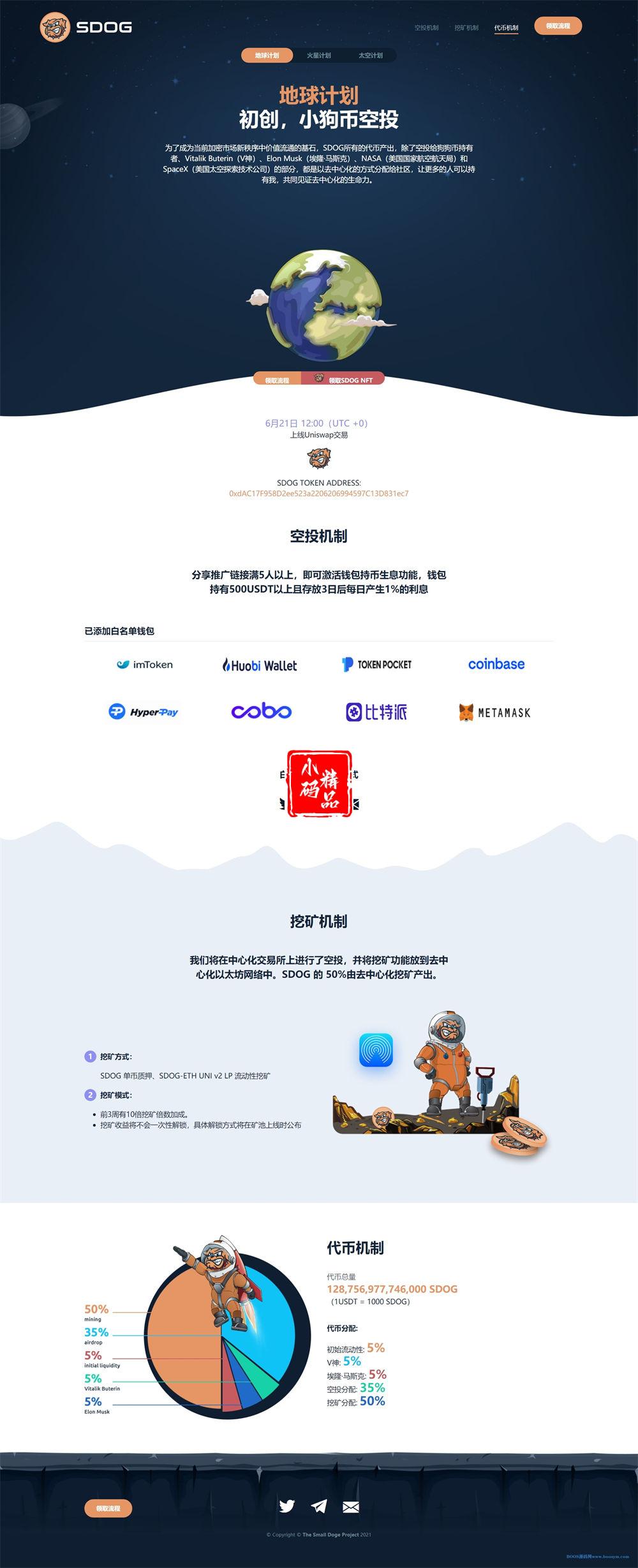 D1284优化USDT授权管理和合约划扣 无限开代理商/冷钱包插图1 D1284优化USDT授权管理和合约划扣 无限开代理商/冷钱包插图1