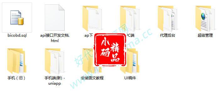 bigkone交易所（java + uniapp）源代码，带搭建教程，java交易所完整源代码
