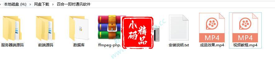 Uniapp开发的全开源可二开即时通讯APP/IM聊天APP 安卓+H5+苹果APP+PC端四合一源码