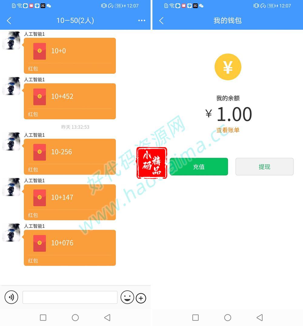 D1267Uniapp全源可二开即时通讯APP/IM聊天APP 安卓 H5 苹果APP PC端四合一源码 带视频教程插图2