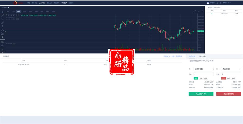 D1266新版UI多语言交易所/锁仓挖矿/币币秒合约交易所 前端VUE源码插图7