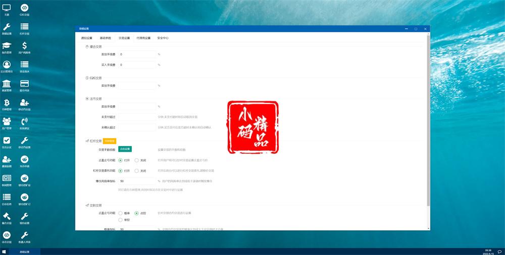 D1266新版UI多语言交易所/锁仓挖矿/币币秒合约交易所 前端VUE源码插图11