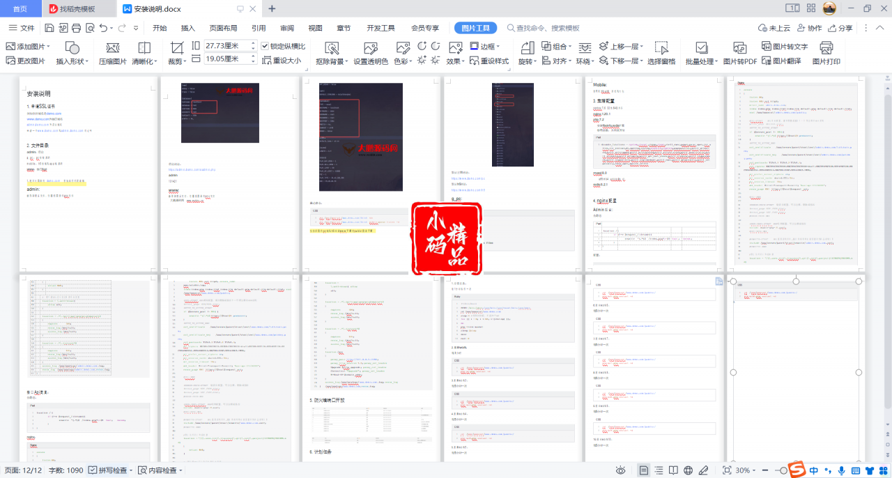 D1266新版UI多语言交易所/锁仓挖矿/币币秒合约交易所 前端VUE源码插图12