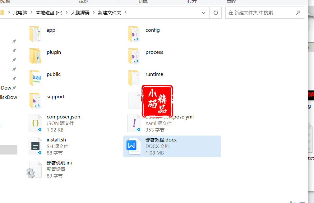 D1264TRX自动兑换机器人源码 搭建教程插图8