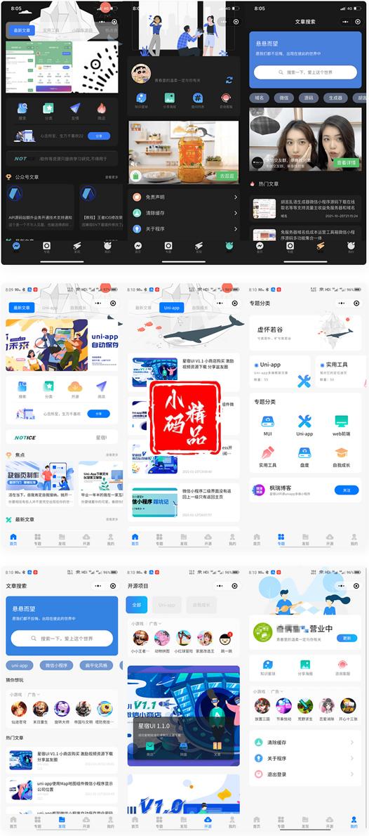 wordpress博客系统资讯资源变现下载源码