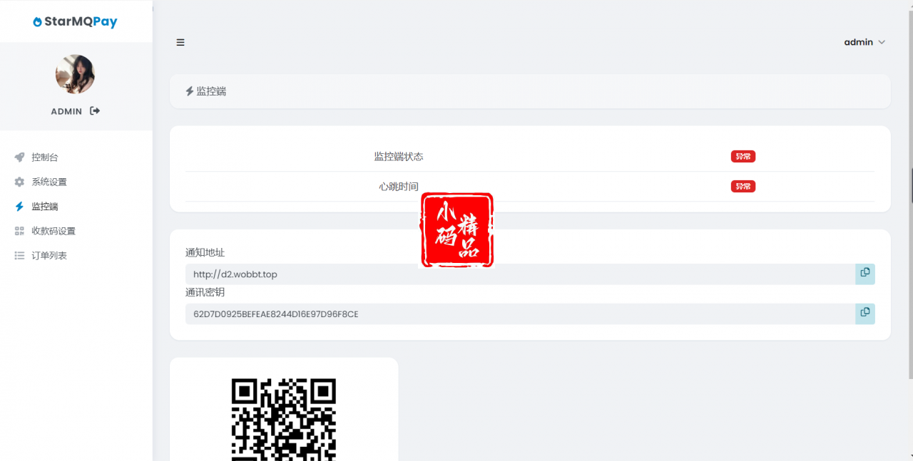 D1057 2023全新个人免签约支付系统PHP源码 | 码支付系统 | ThinkPHP6框架插图1 D1057 2023全新个人免签约支付系统PHP源码 | 码支付系统 | ThinkPHP6框架插图1