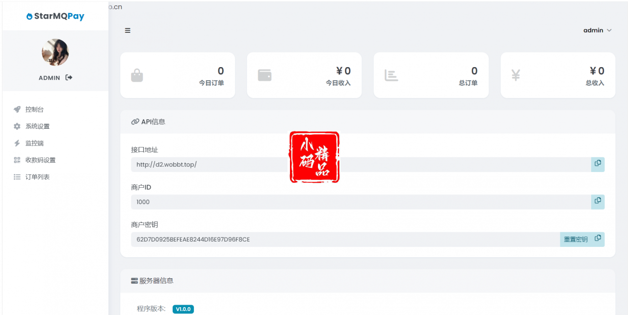 D1057 2023全新个人免签约支付系统PHP源码 | 码支付系统 | ThinkPHP6框架插图2 D1057 2023全新个人免签约支付系统PHP源码 | 码支付系统 | ThinkPHP6框架插图2