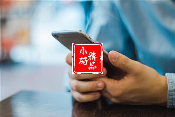 西安警方捣毁一涉嫌非法刷点赞、粉丝量等业务的特大“网络水军”团伙