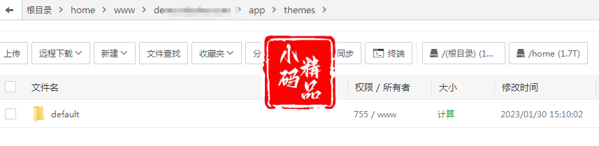 微擎模块 出现Error: template source ‘common/message’ is not exist!解决方法