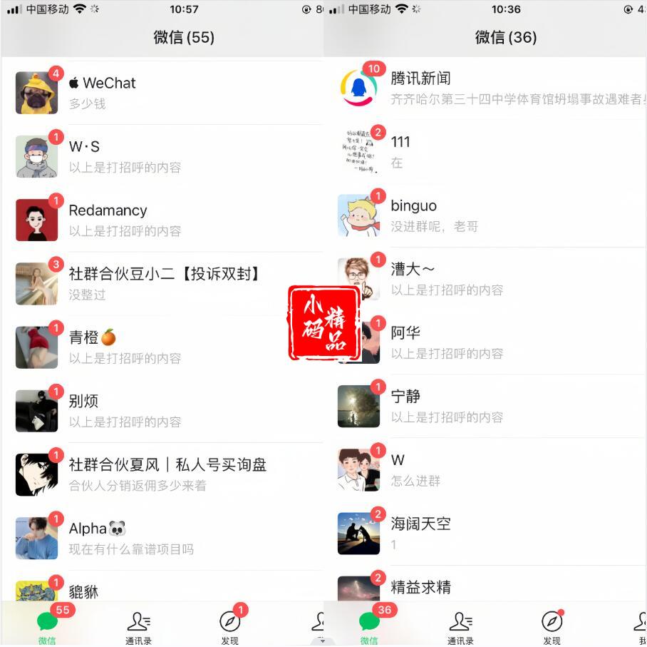 抖音无风险跳转卡片，信息差项目，小白轻松日赚800