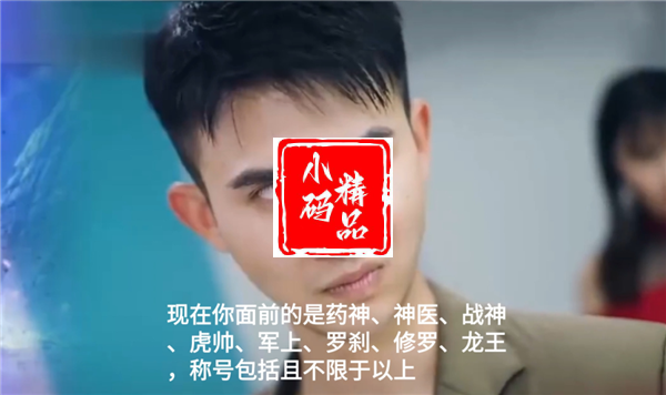 爽文短剧暴利吓人，“ 能不能财富自由就看这波了 ”