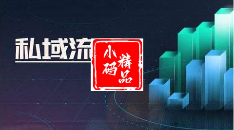 微信公众号的运营和变现方式
