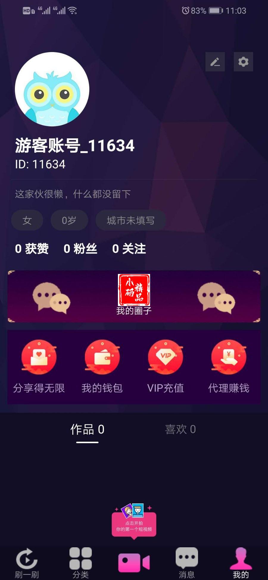 1700919859-b270fbdfc633730 1700919859-b270fbdfc633730