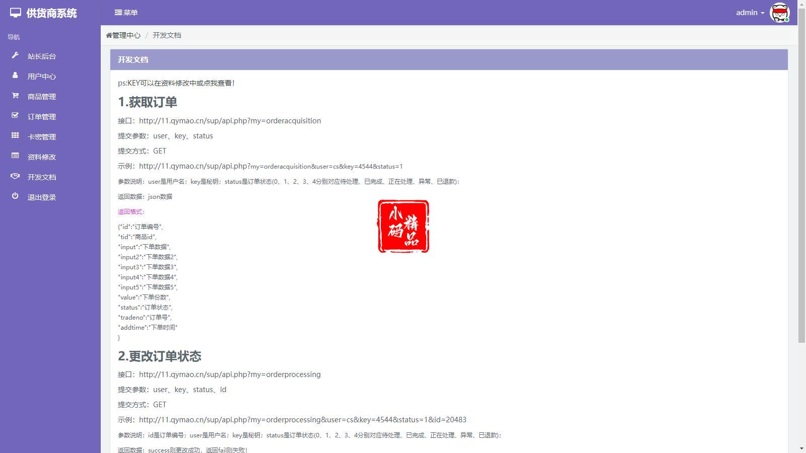 1701492531-ac82fd9a3e0d6d9