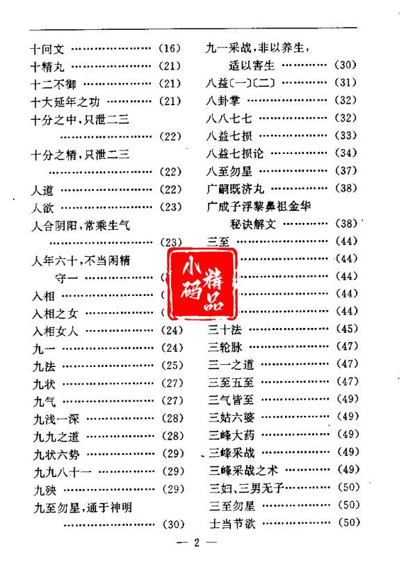1708859621-ef40a7cf51de36f 1708859621-ef40a7cf51de36f