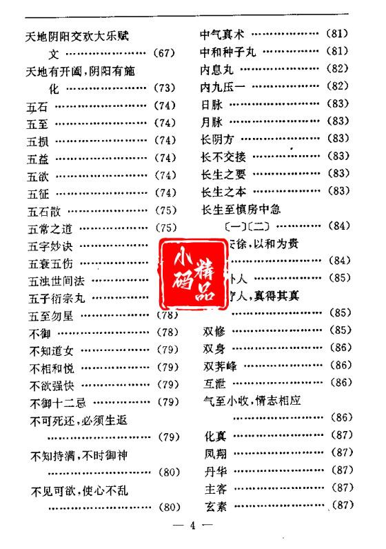1708859633-7b6551a8d36547f 1708859633-7b6551a8d36547f